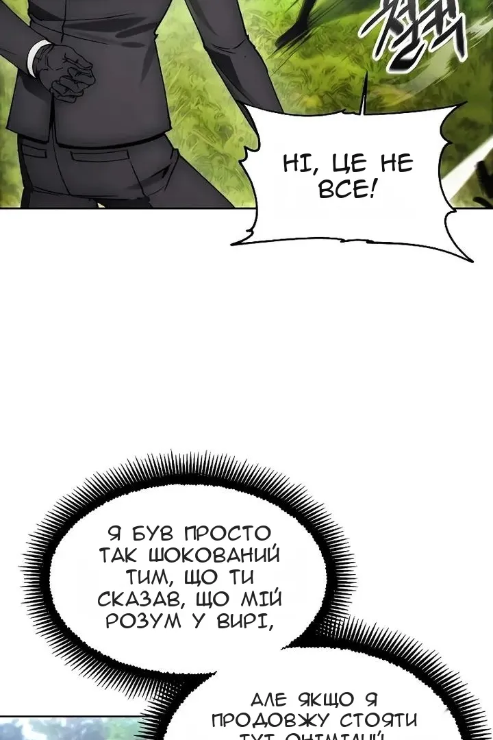 Сторінка 18
