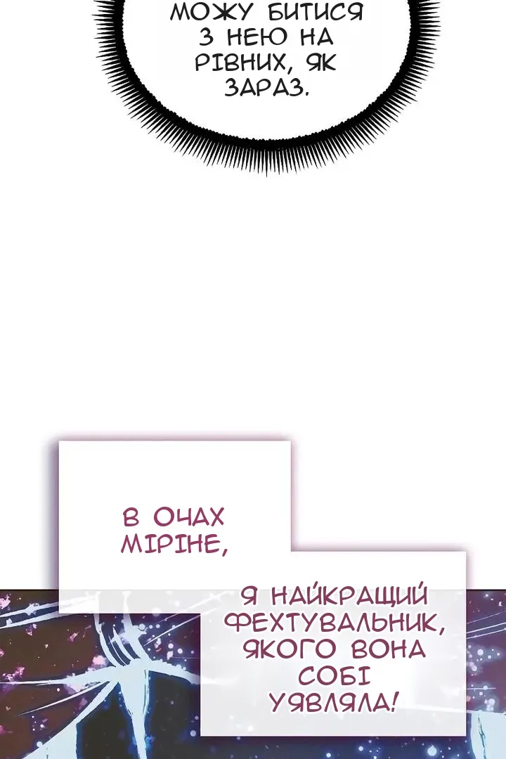 Сторінка 21