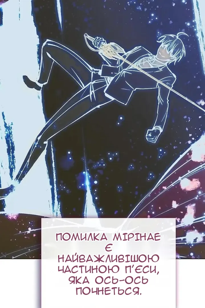 Сторінка 22