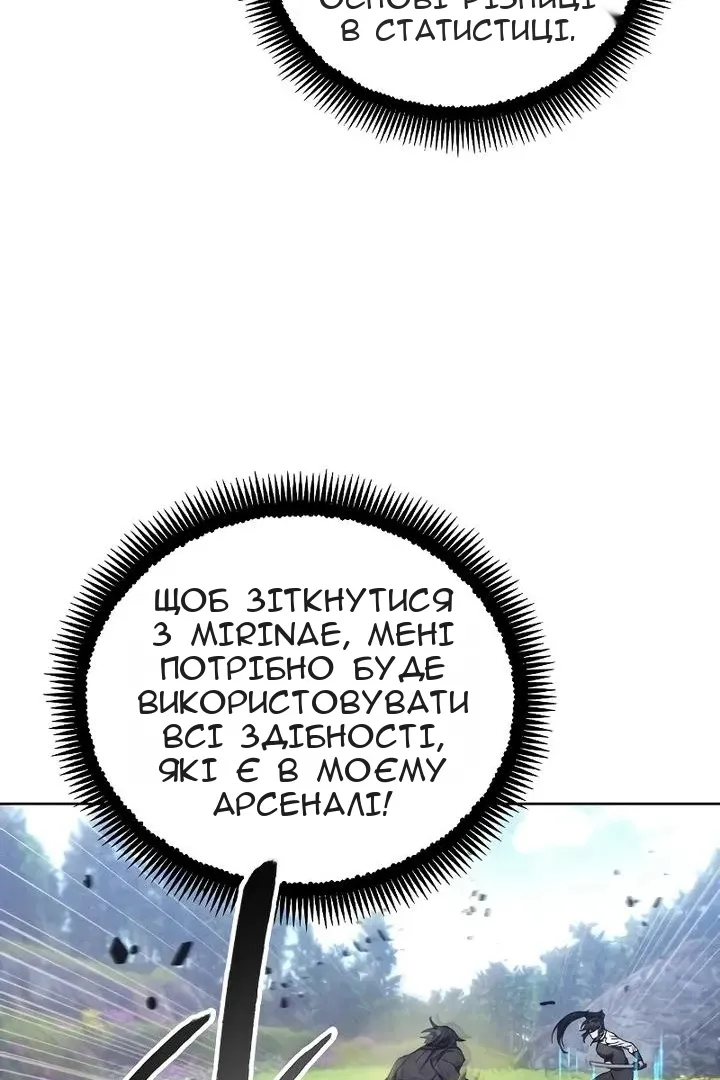 Сторінка 24