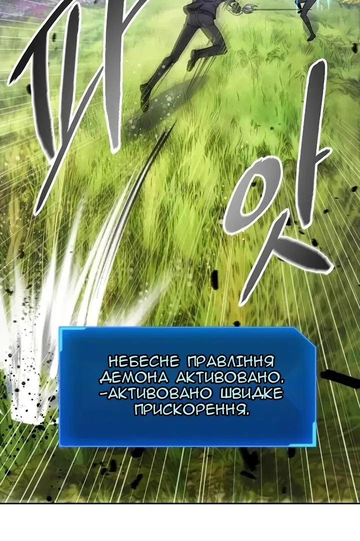 Сторінка 25