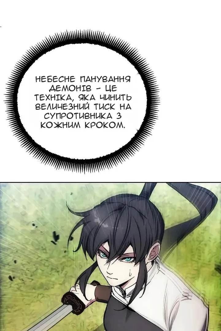 Сторінка 26