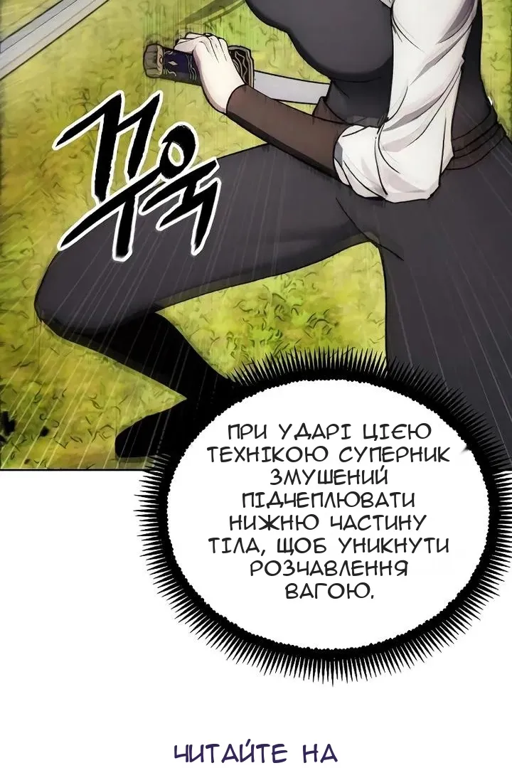 Сторінка 27