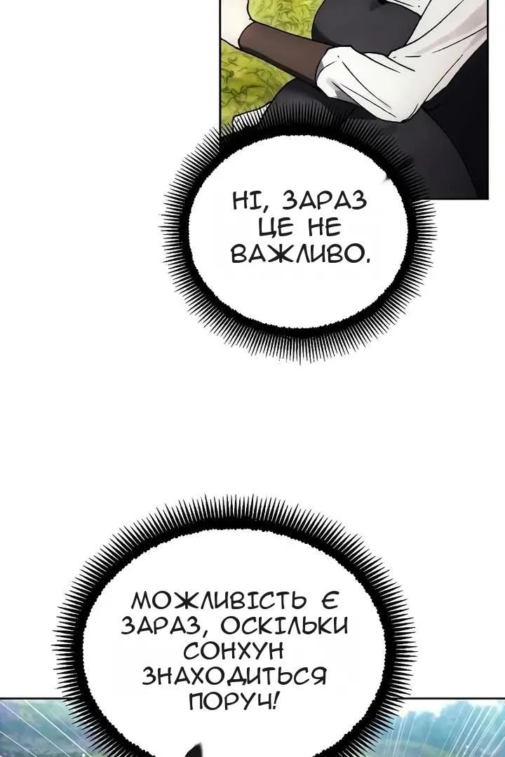Сторінка 32