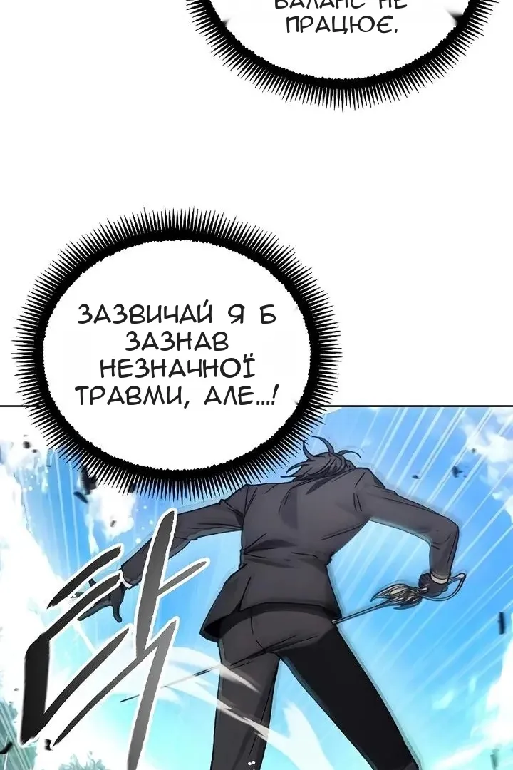 Сторінка 43