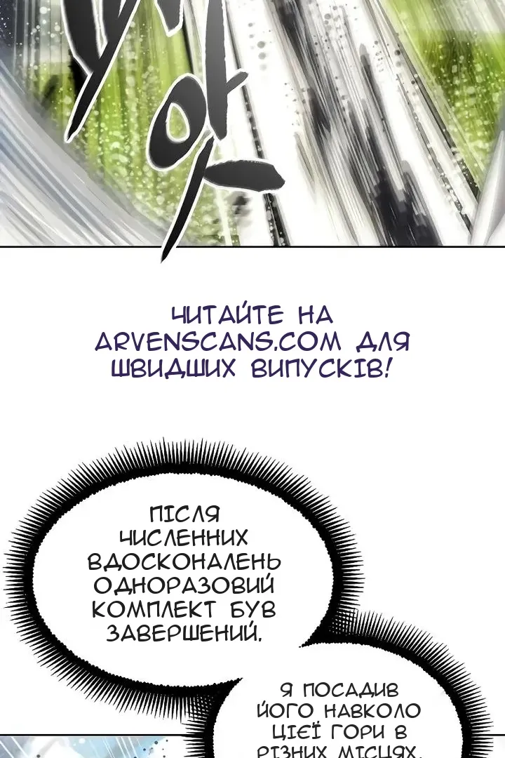 Сторінка 47