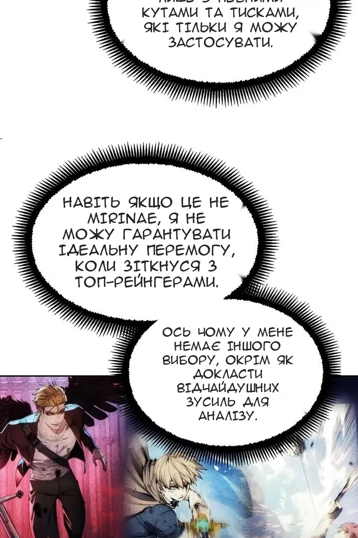 Сторінка 49