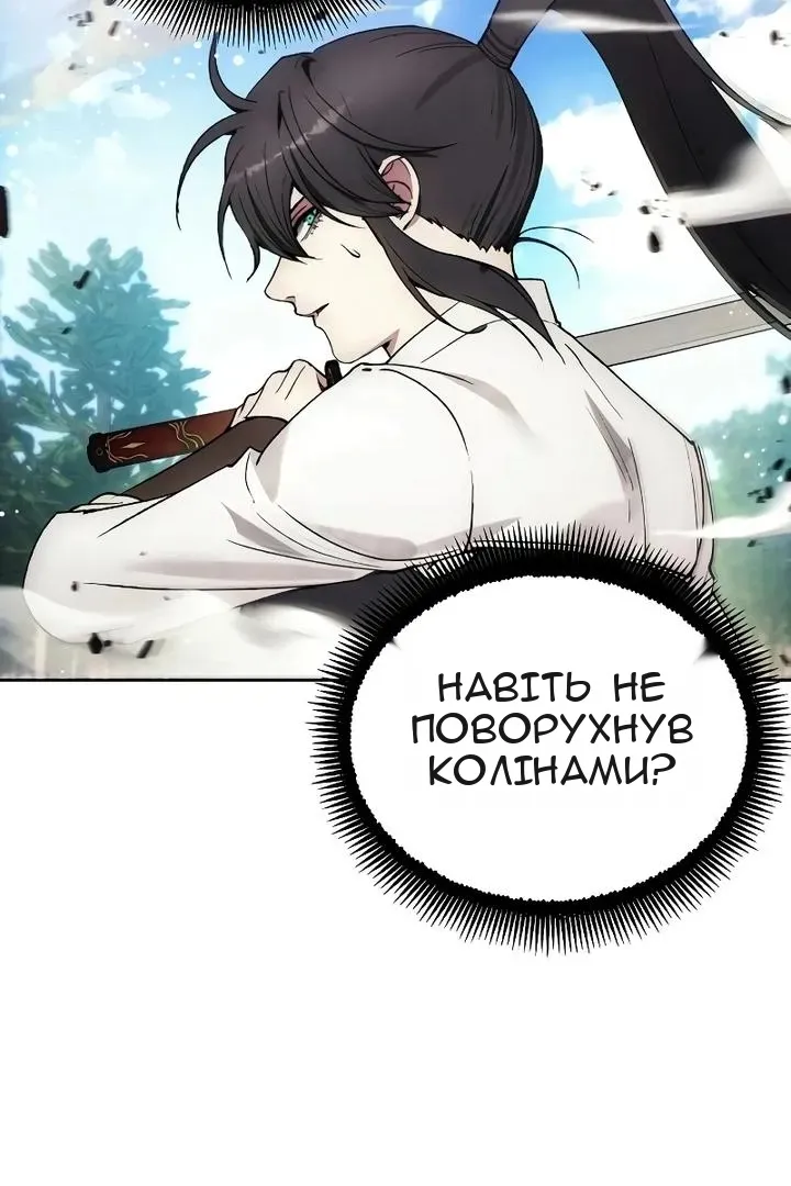 Сторінка 52