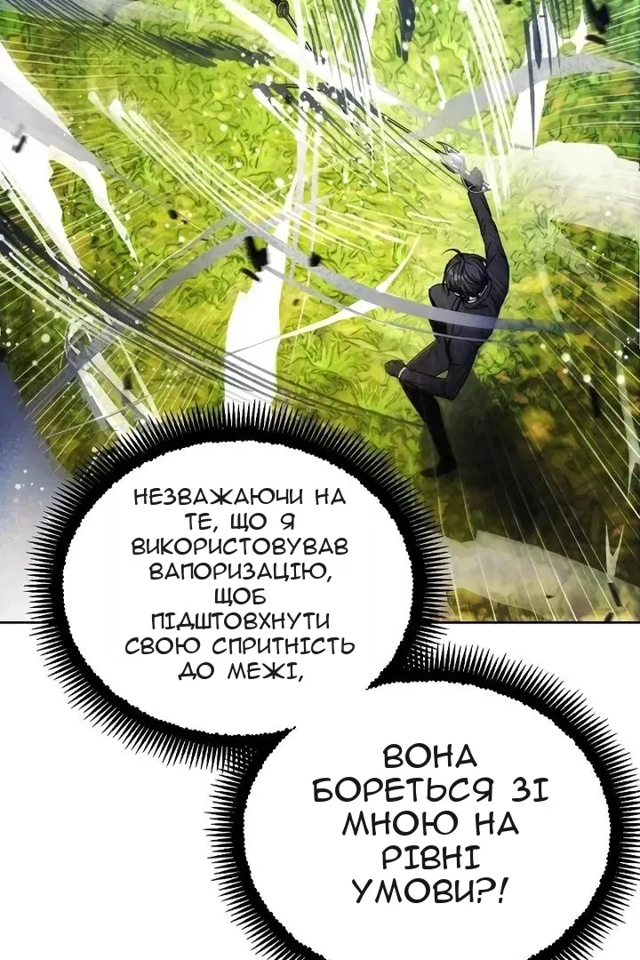 Сторінка 54