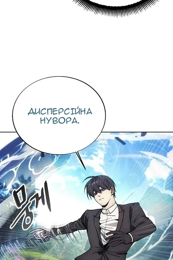 Сторінка 55