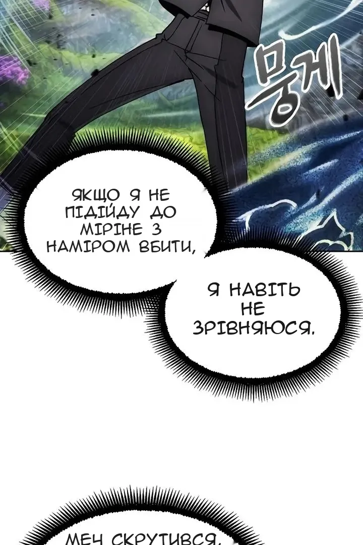 Сторінка 56