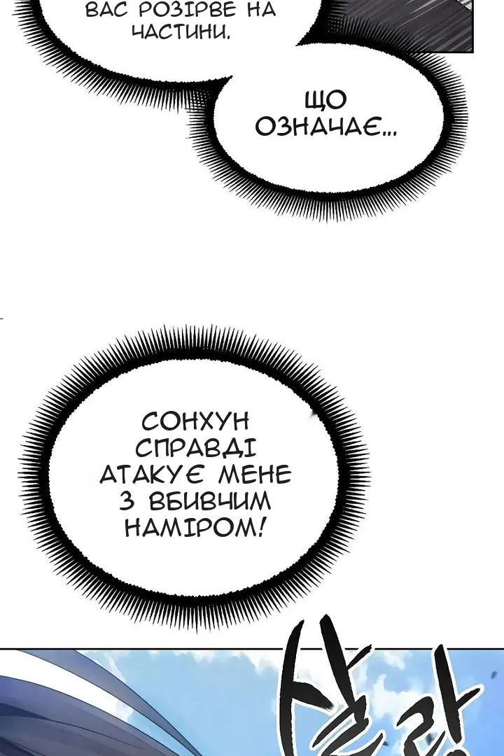 Сторінка 58