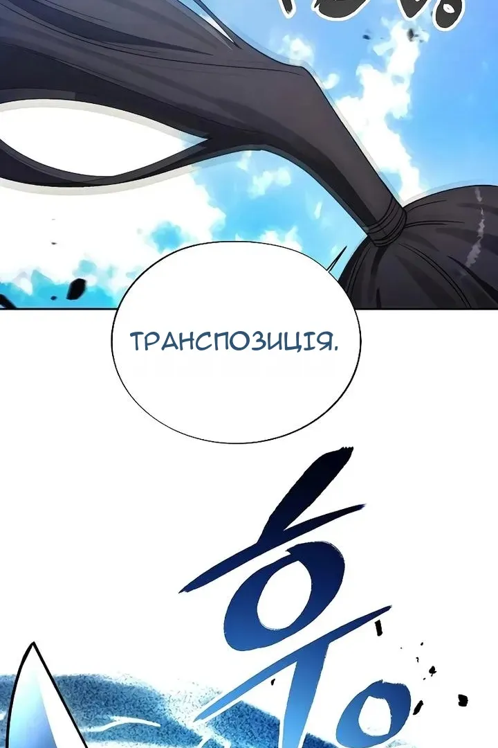 Сторінка 59