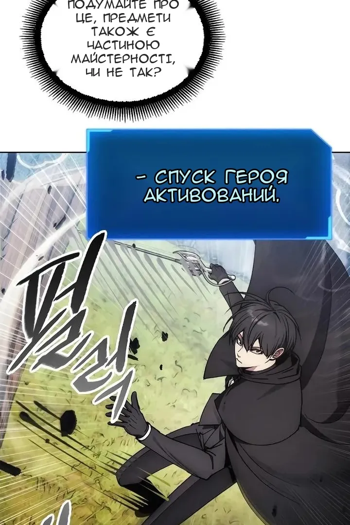 Сторінка 67