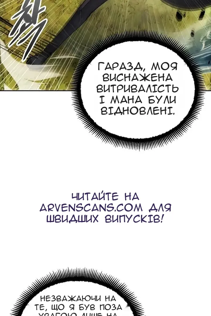 Сторінка 68