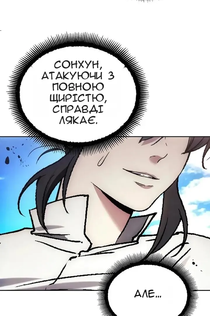 Сторінка 70