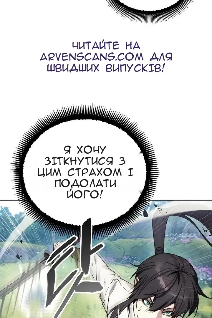 Сторінка 71