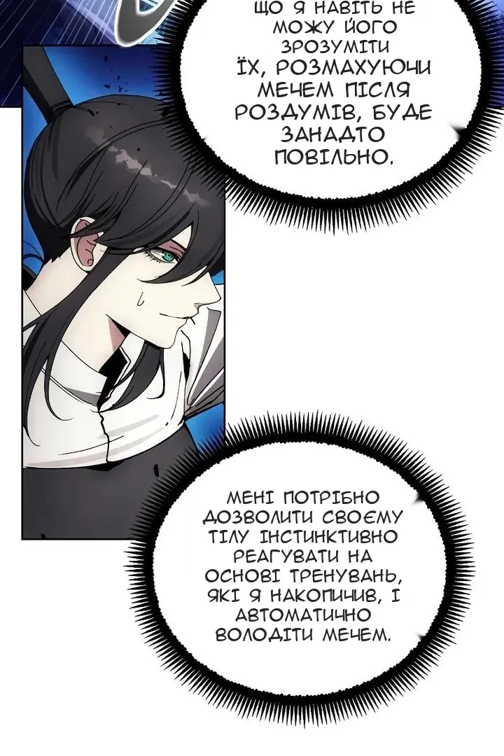 Сторінка 74