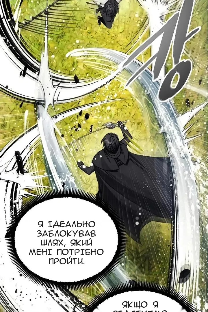 Сторінка 76