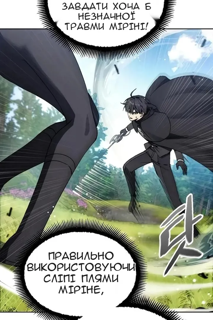 Сторінка 83