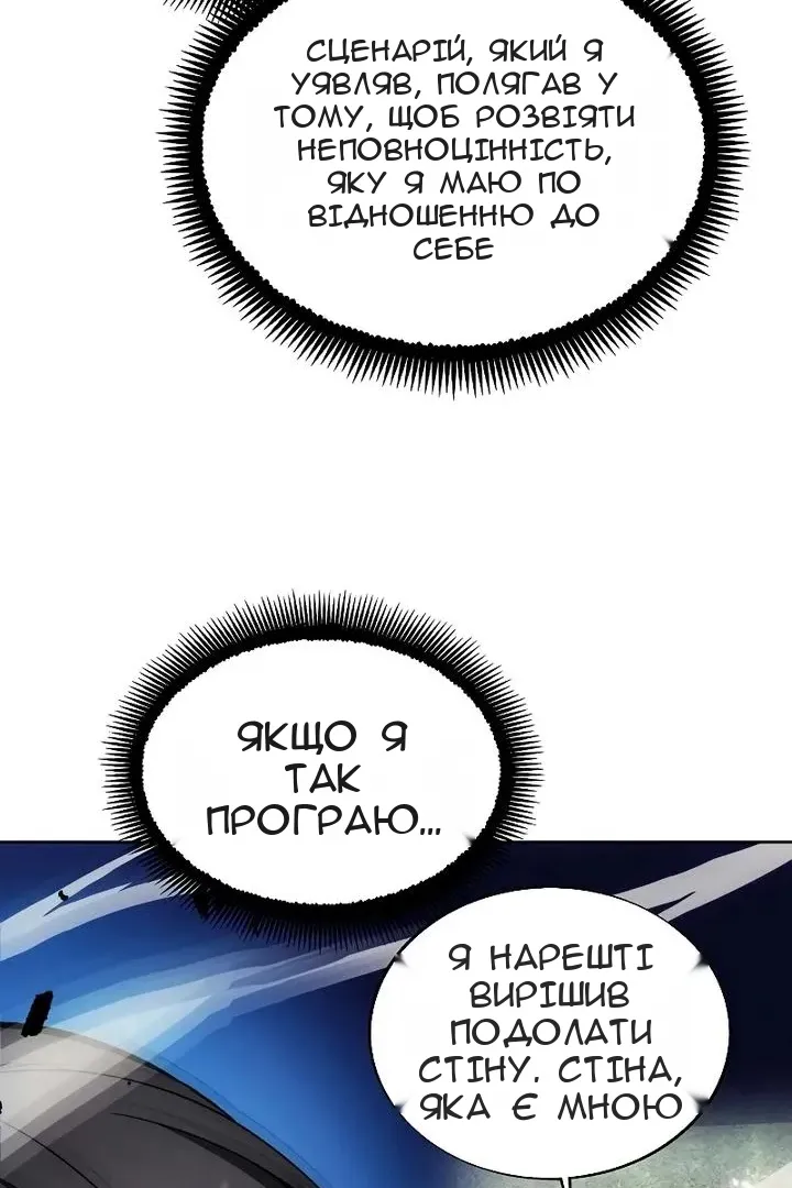 Сторінка 84