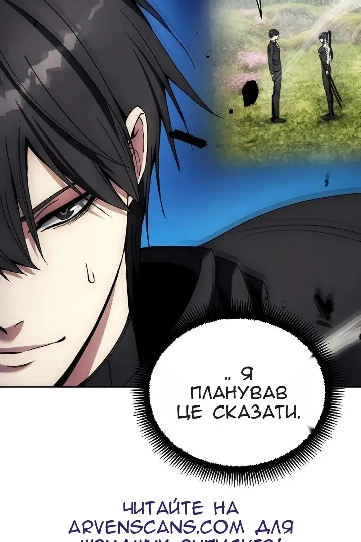 Сторінка 85