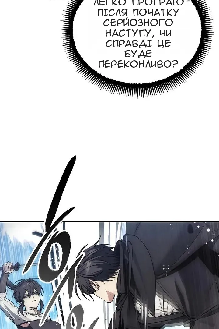 Сторінка 87