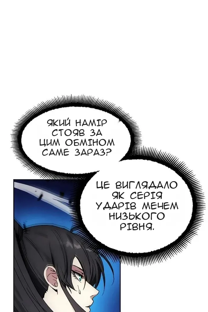 Сторінка 89