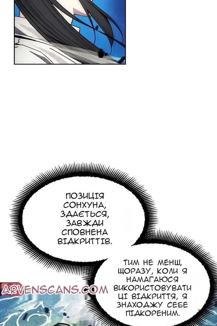 Сторінка 90