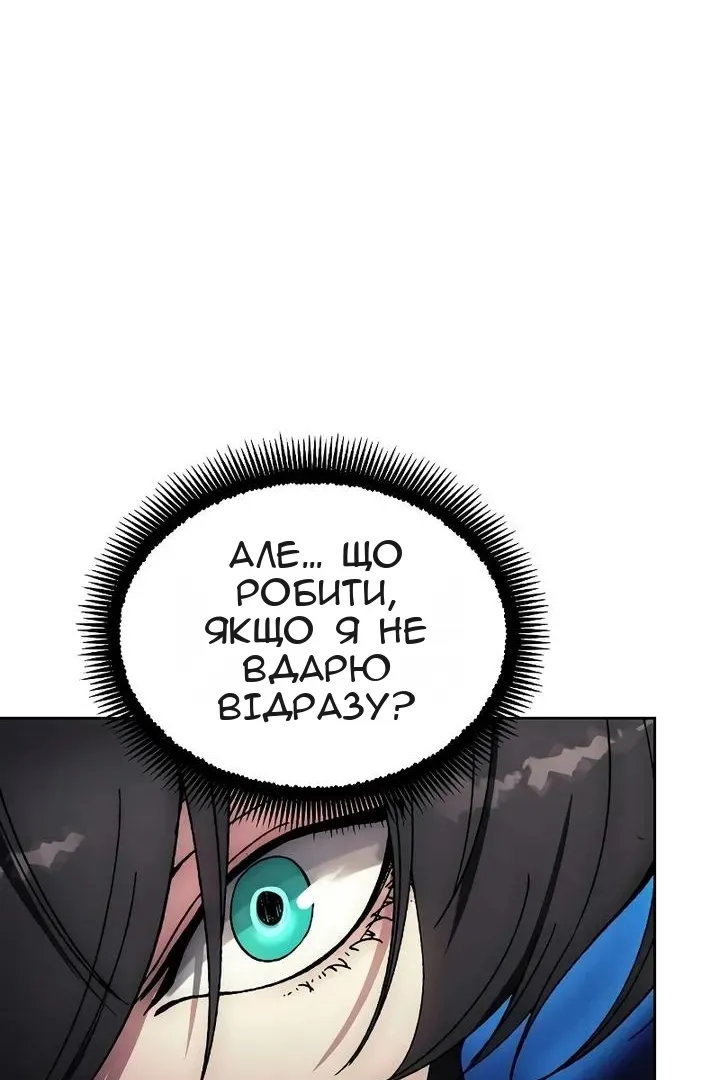 Сторінка 92