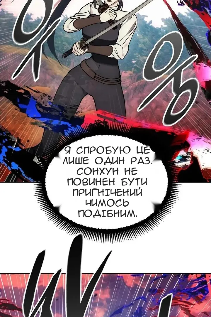 Сторінка 94