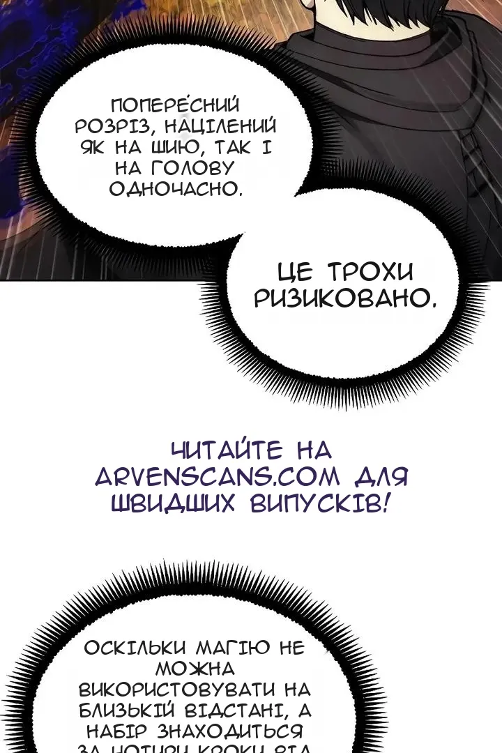 Сторінка 96