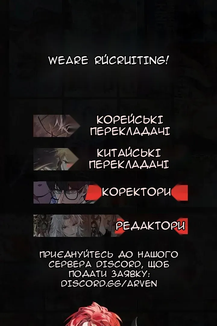 Сторінка 105