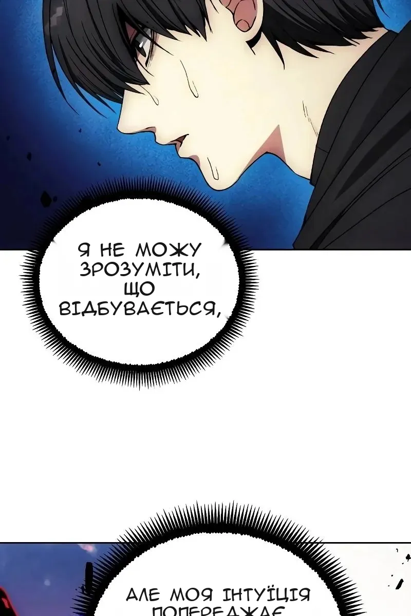 Сторінка 7