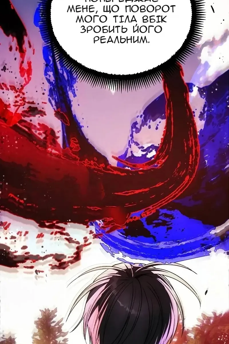 Сторінка 8