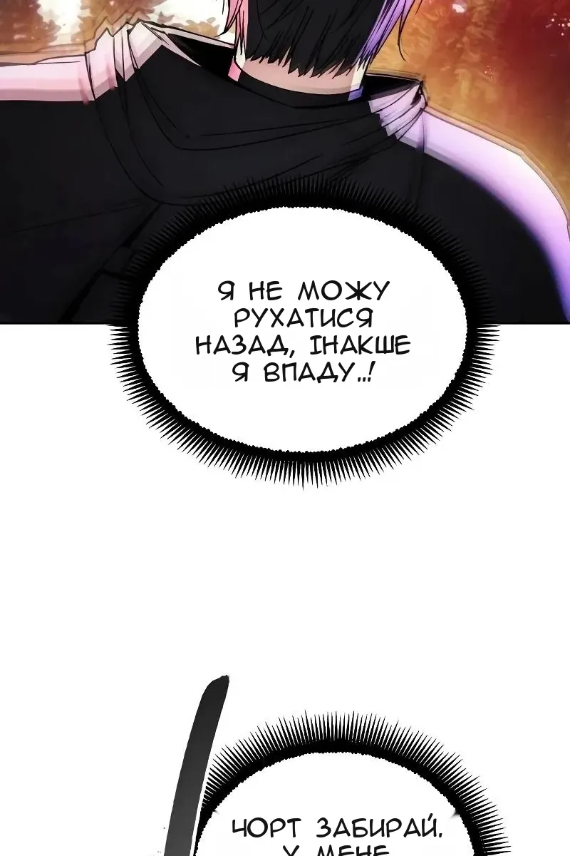 Сторінка 9
