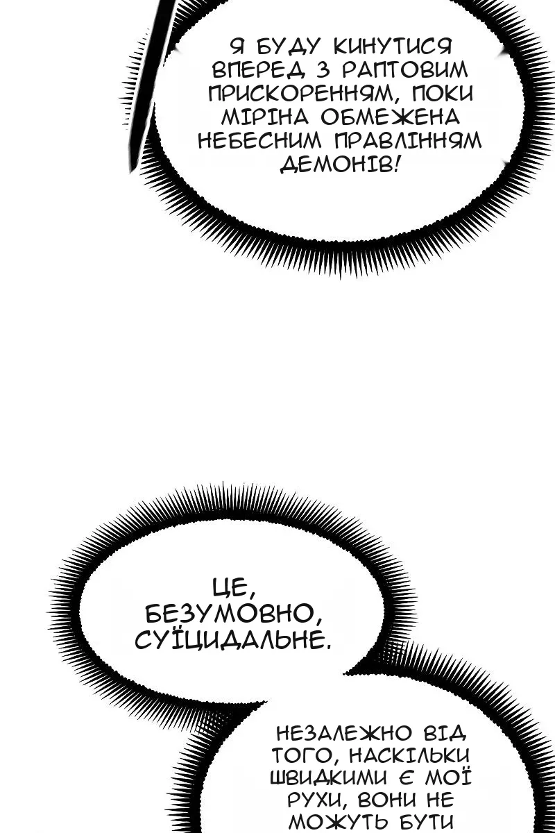 Сторінка 11