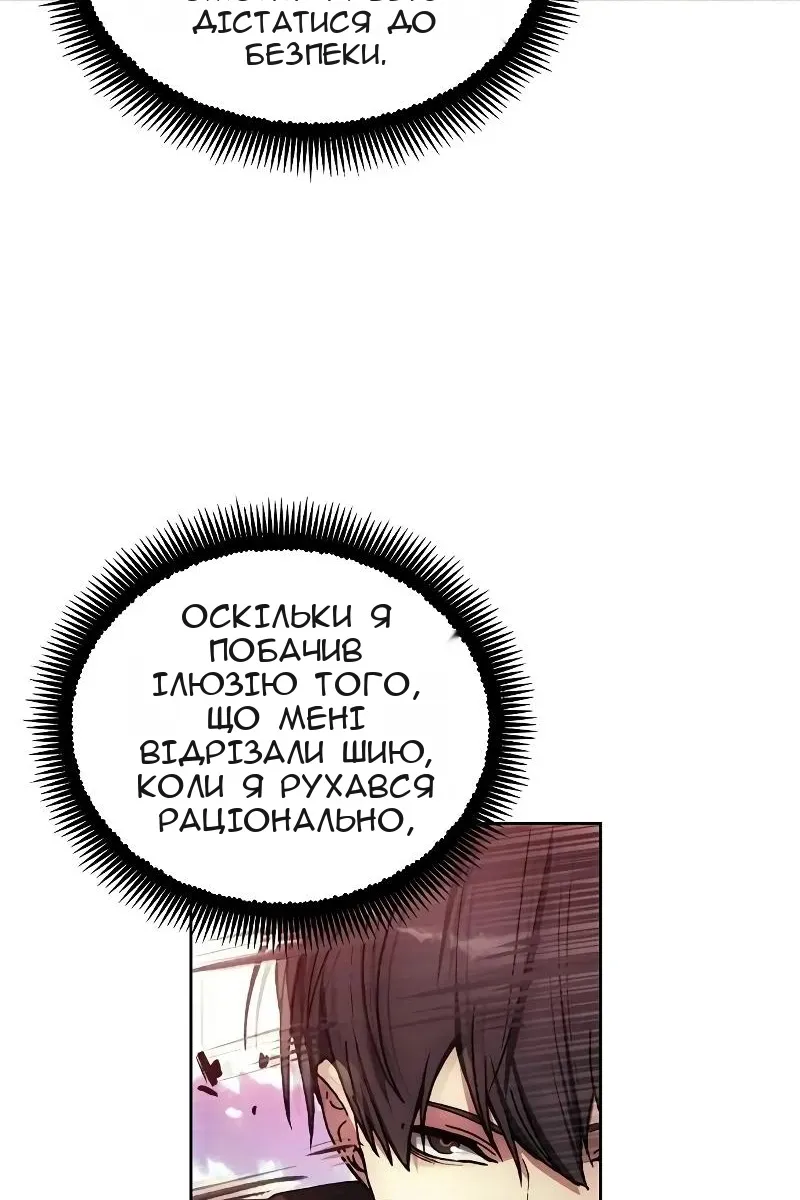 Сторінка 13