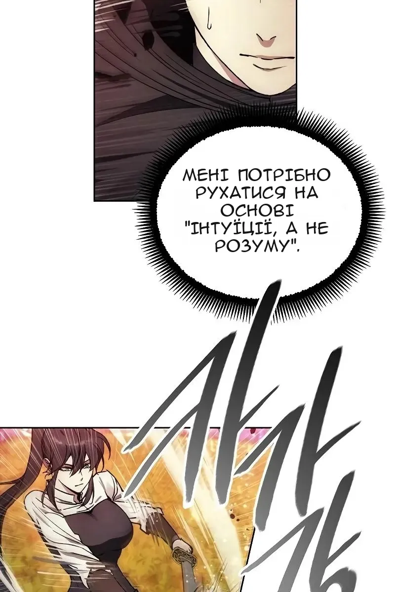 Сторінка 14