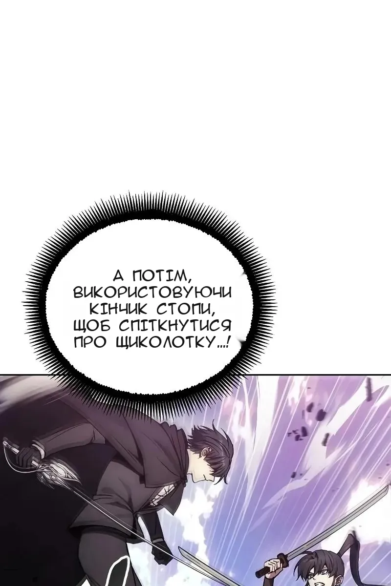 Сторінка 20