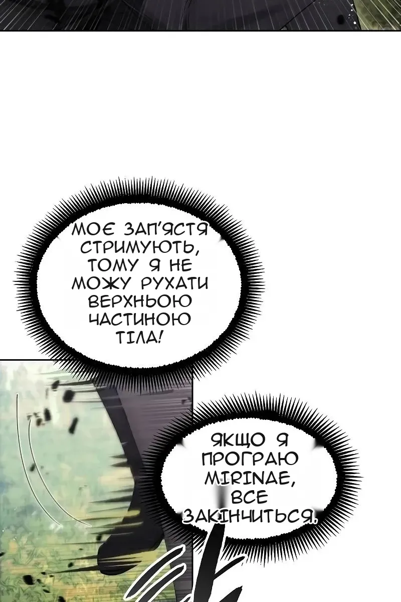 Сторінка 27