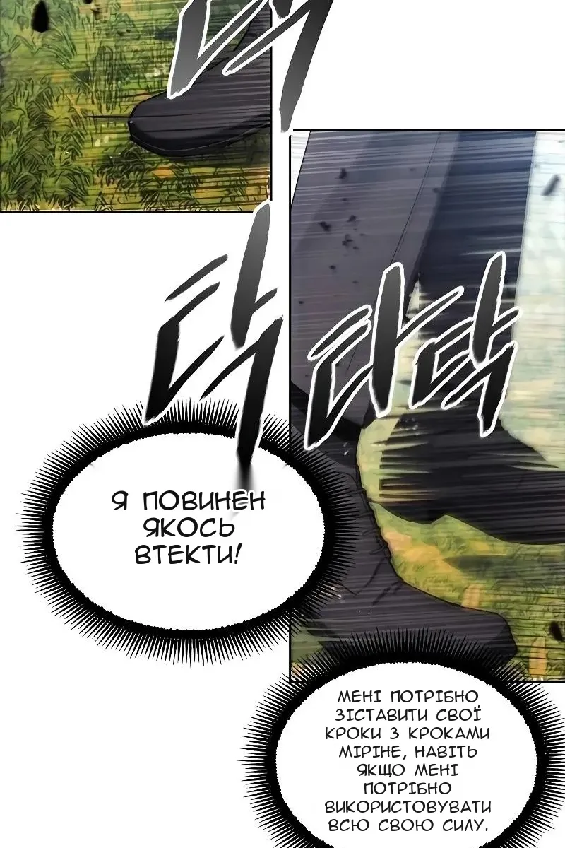 Сторінка 28