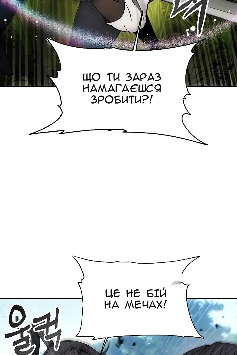 Сторінка 31