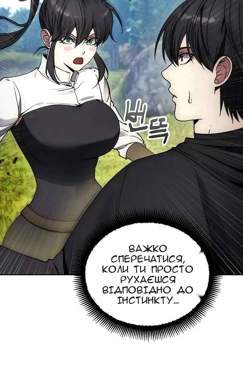 Сторінка 32
