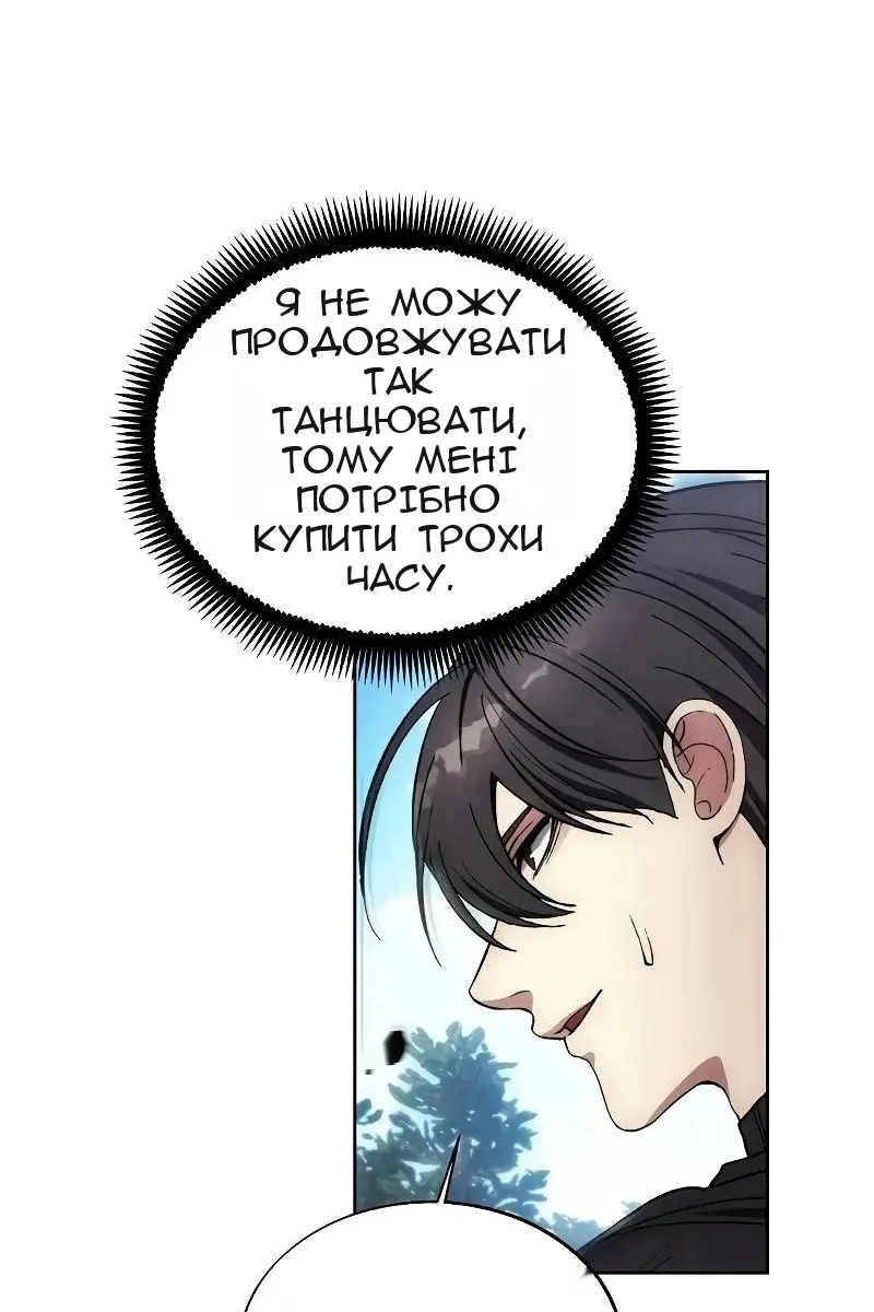 Сторінка 33
