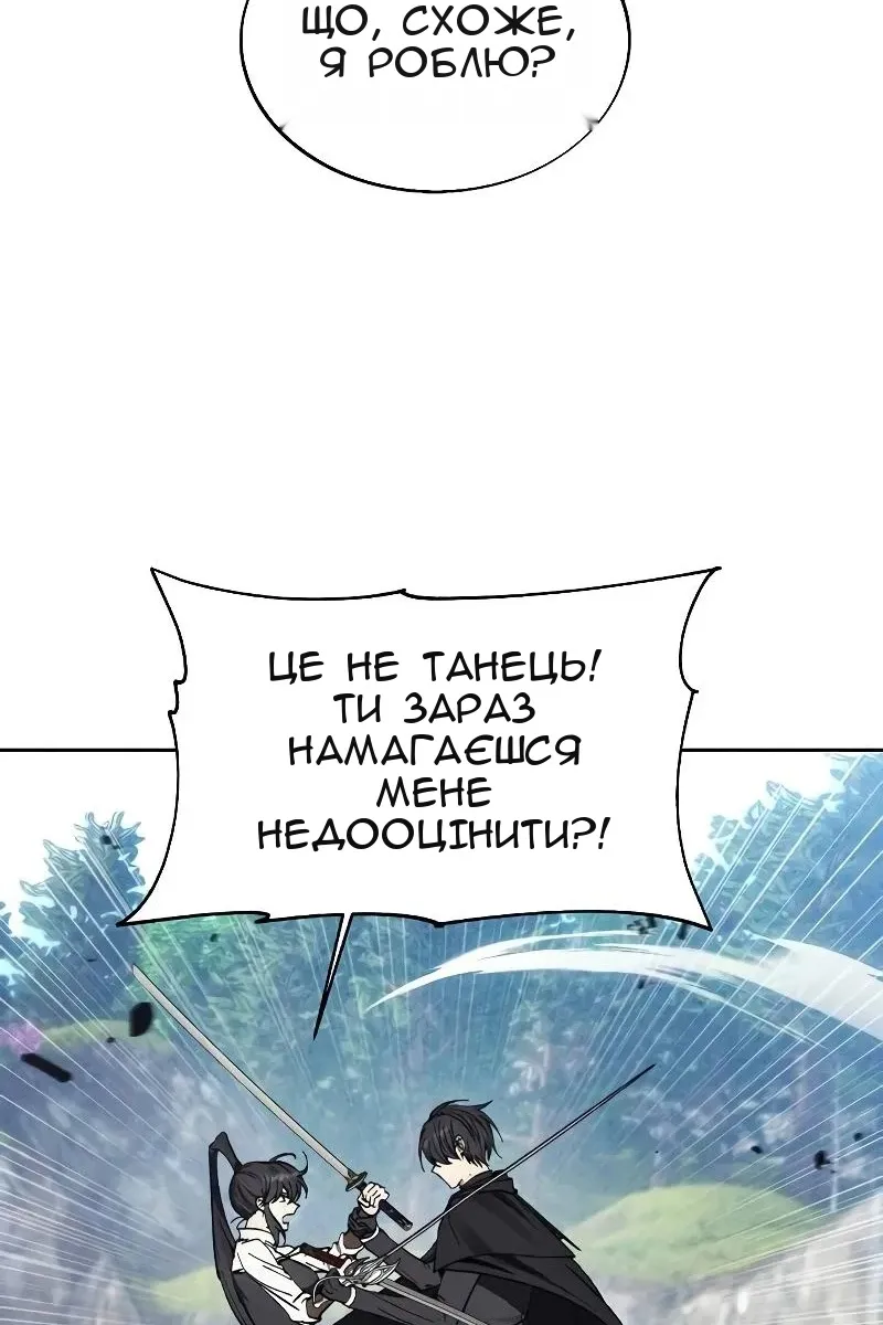 Сторінка 34