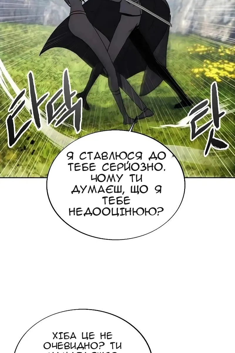 Сторінка 35