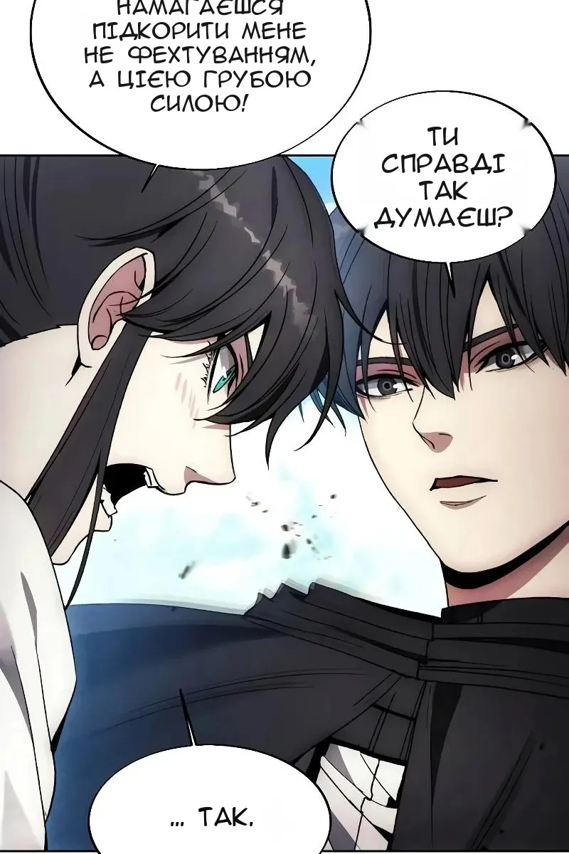 Сторінка 36