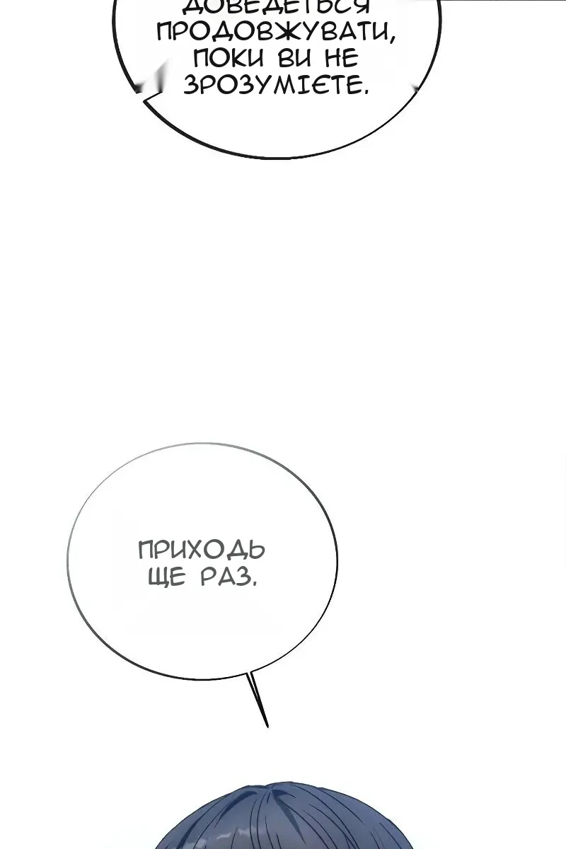 Сторінка 41