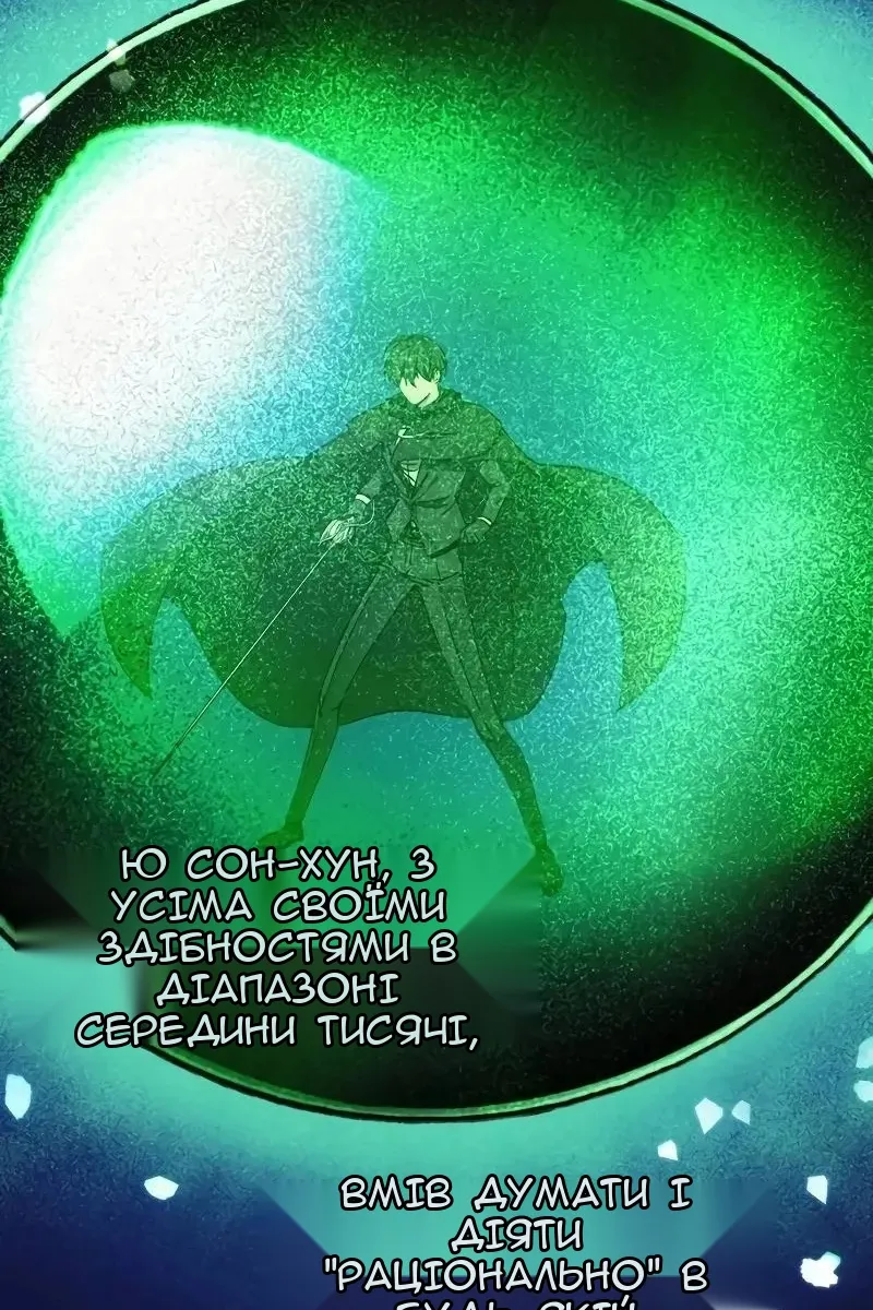 Сторінка 45
